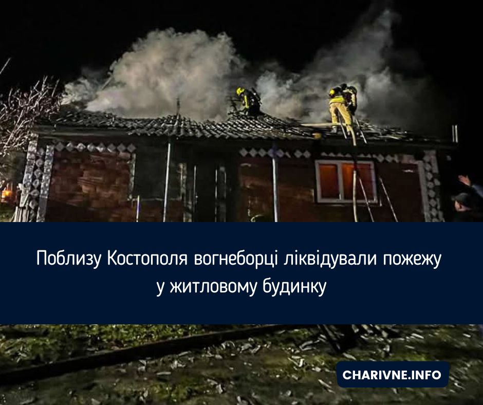 Фото ілюстративне