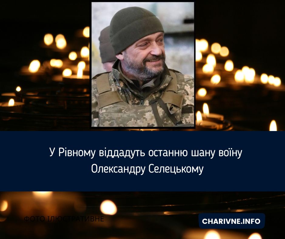 Фото ілюстративне