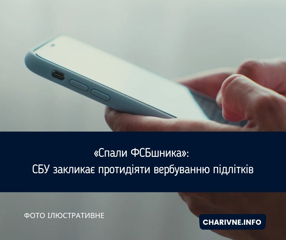 Фото ілюстративне