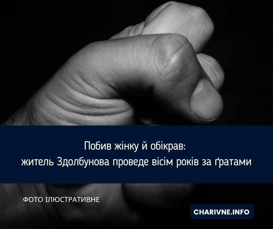 Фото ілюстративне