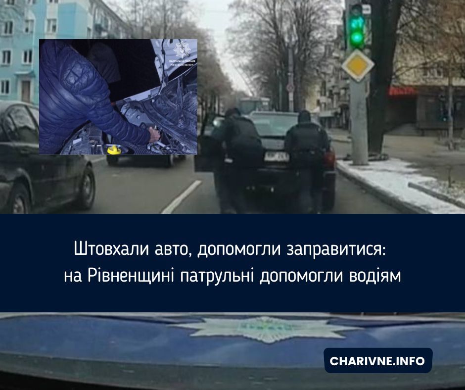 Фото ілюстративне