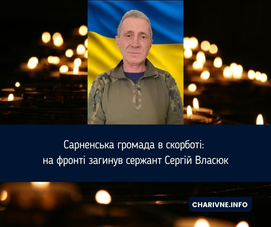 Фото ілюстративне