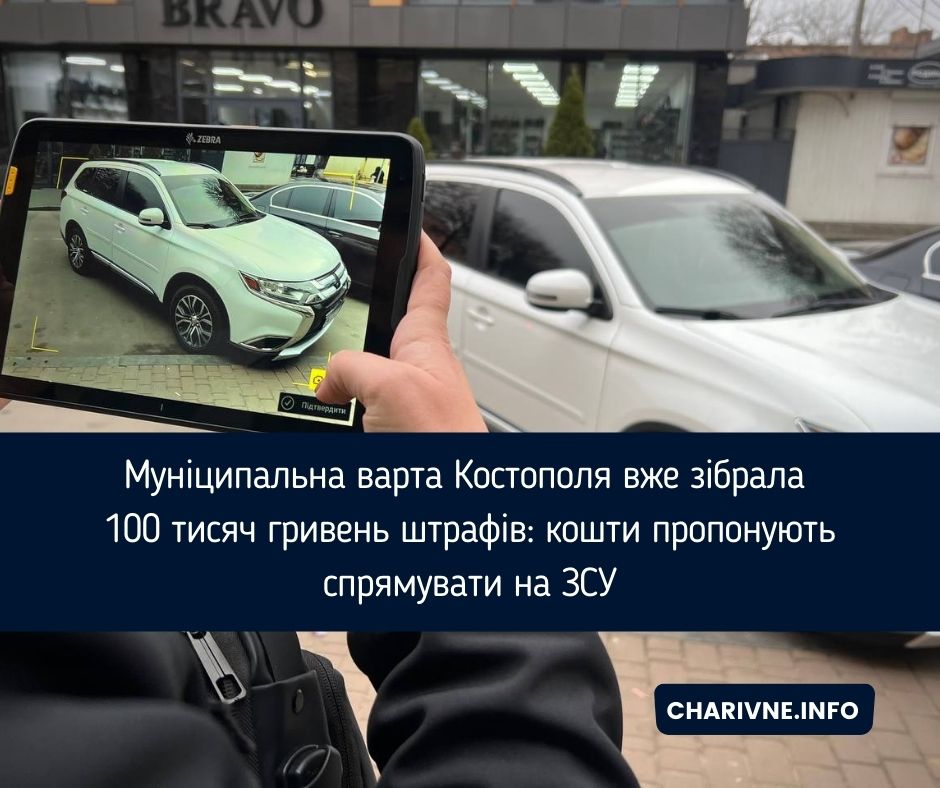 Фото ілюстративне