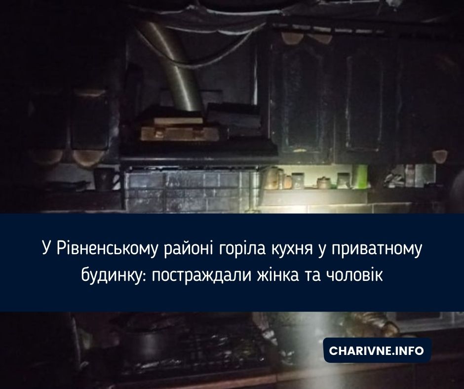 Фото ілюстративне