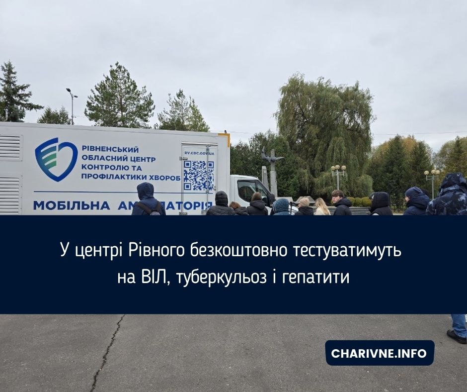 Фото ілюстративне