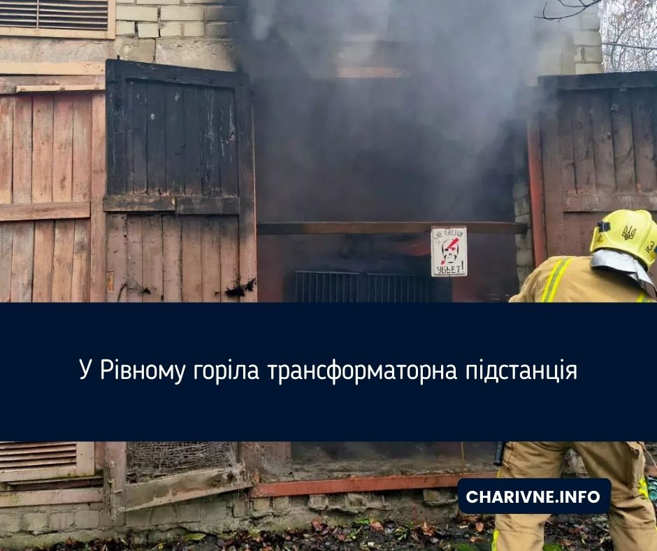 Фото ілюстративне