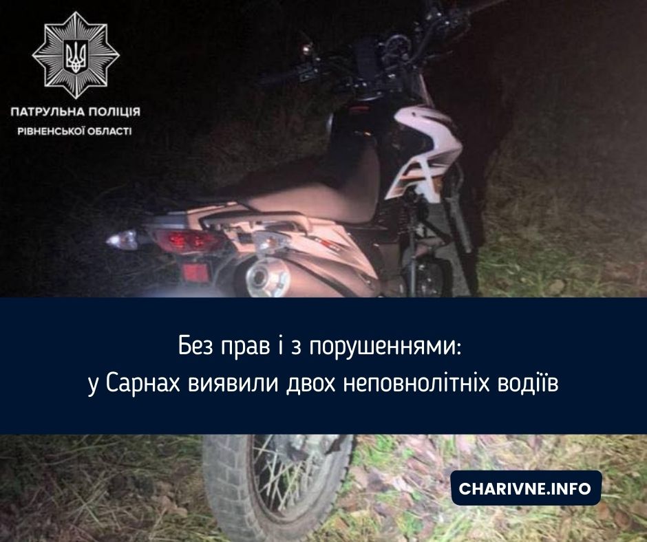 Фото ілюстративне