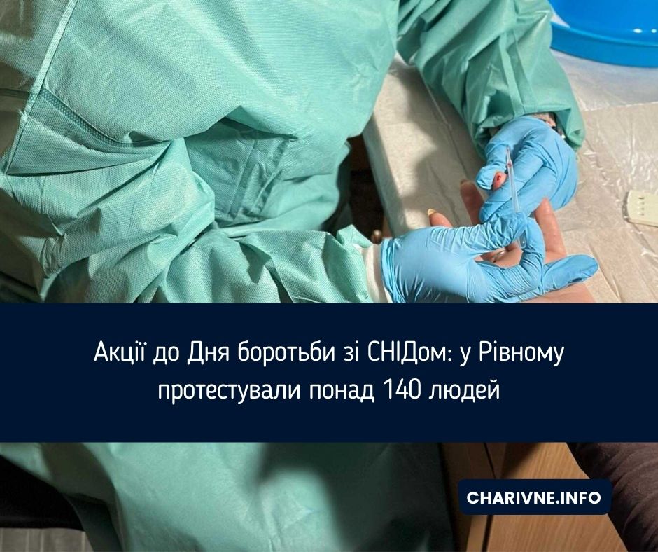 Фото ілюстративне