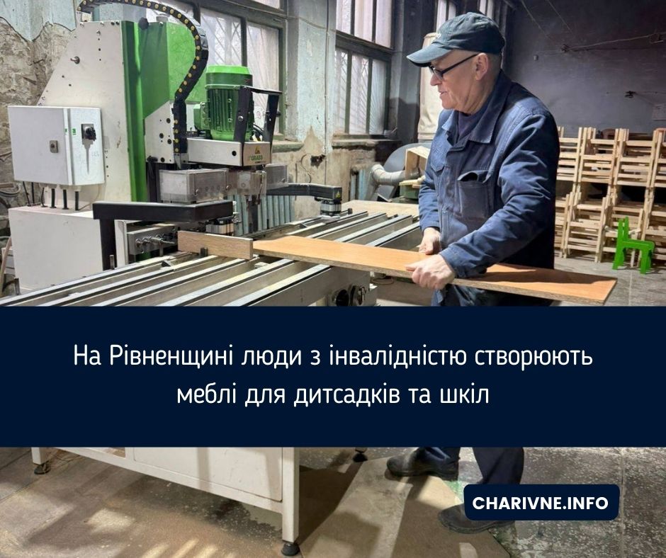 Фото ілюстративне