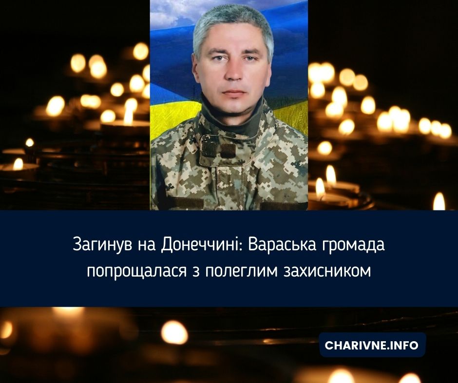 Фото ілюстративне