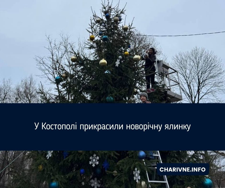 Фото ілюстративне