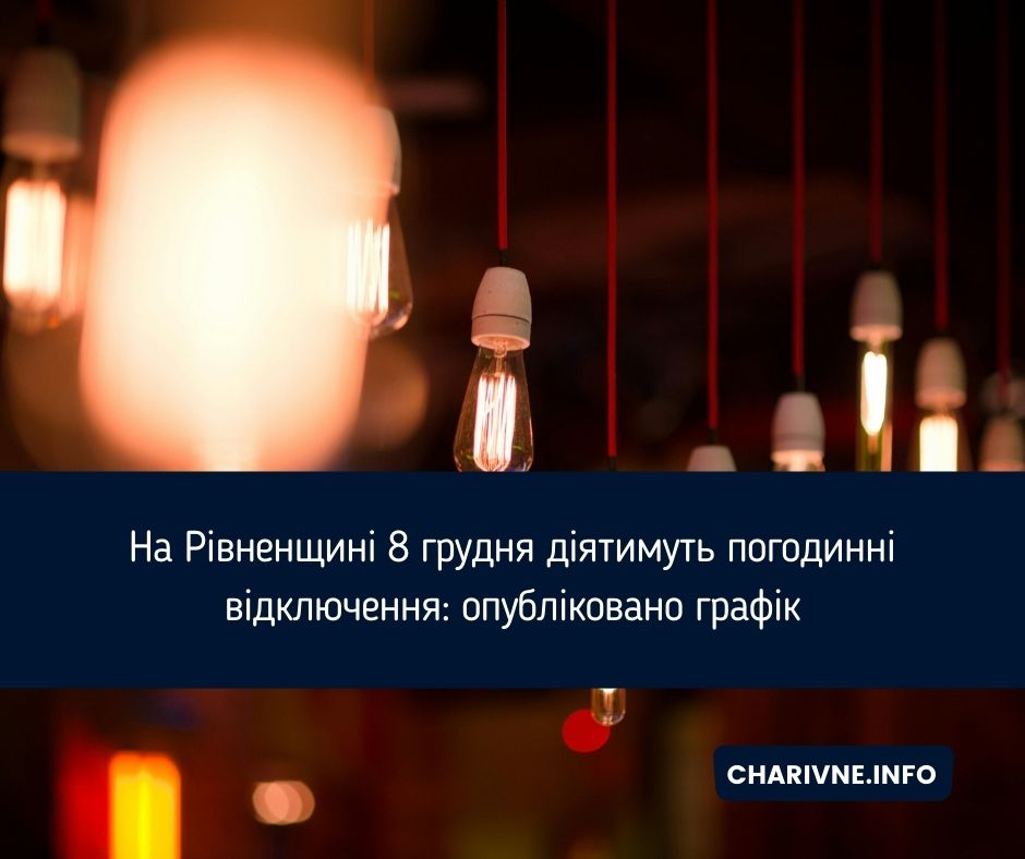 Фото ілюстративне