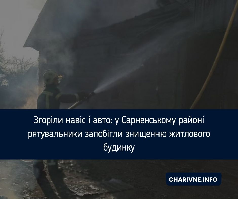 Фото ілюстративне