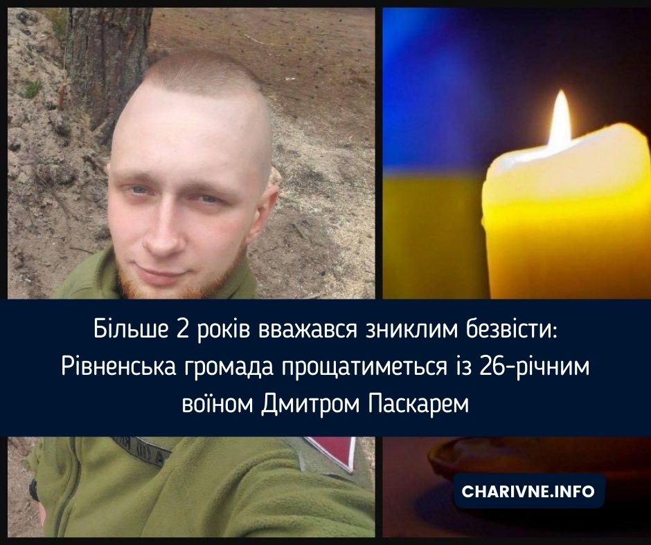 Фото ілюстративне