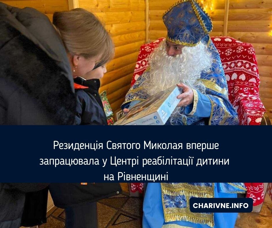 Фото ілюстративне