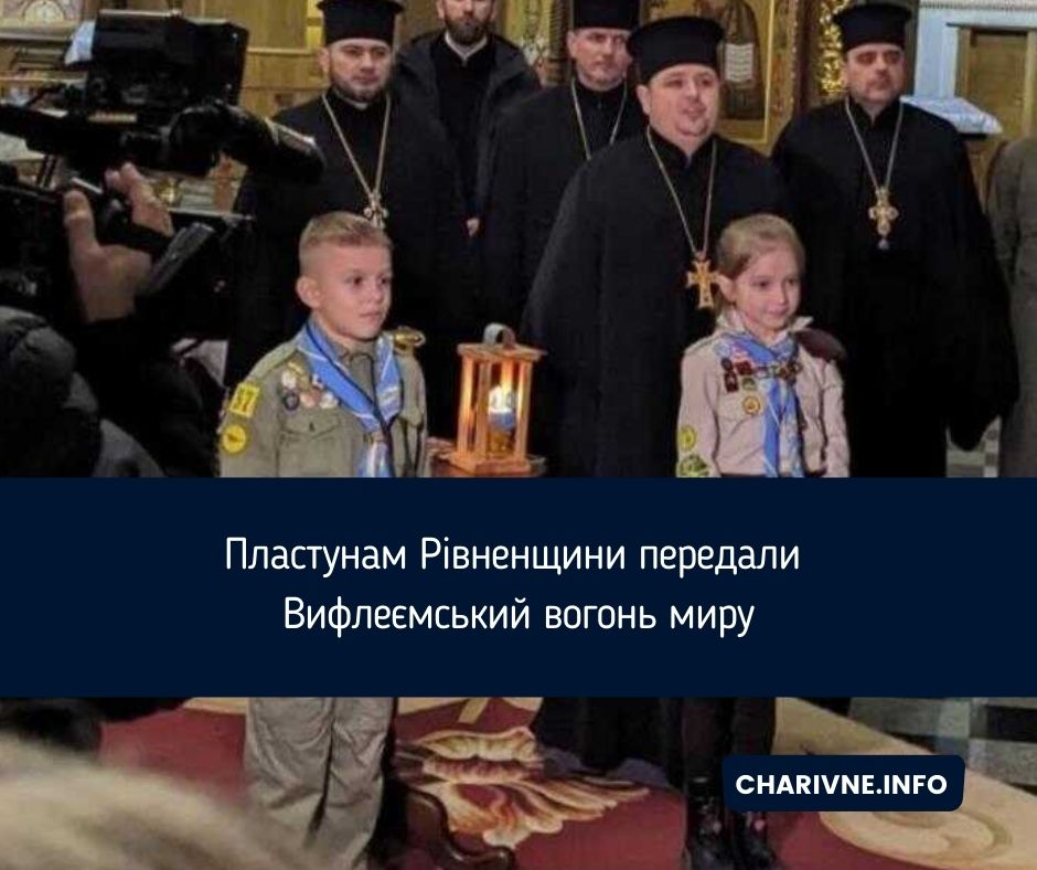 Фото ілюстративне