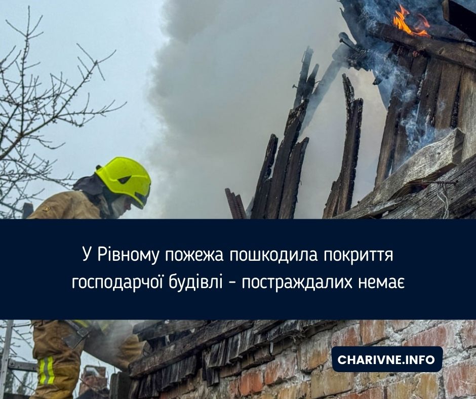 Фото ілюстративне