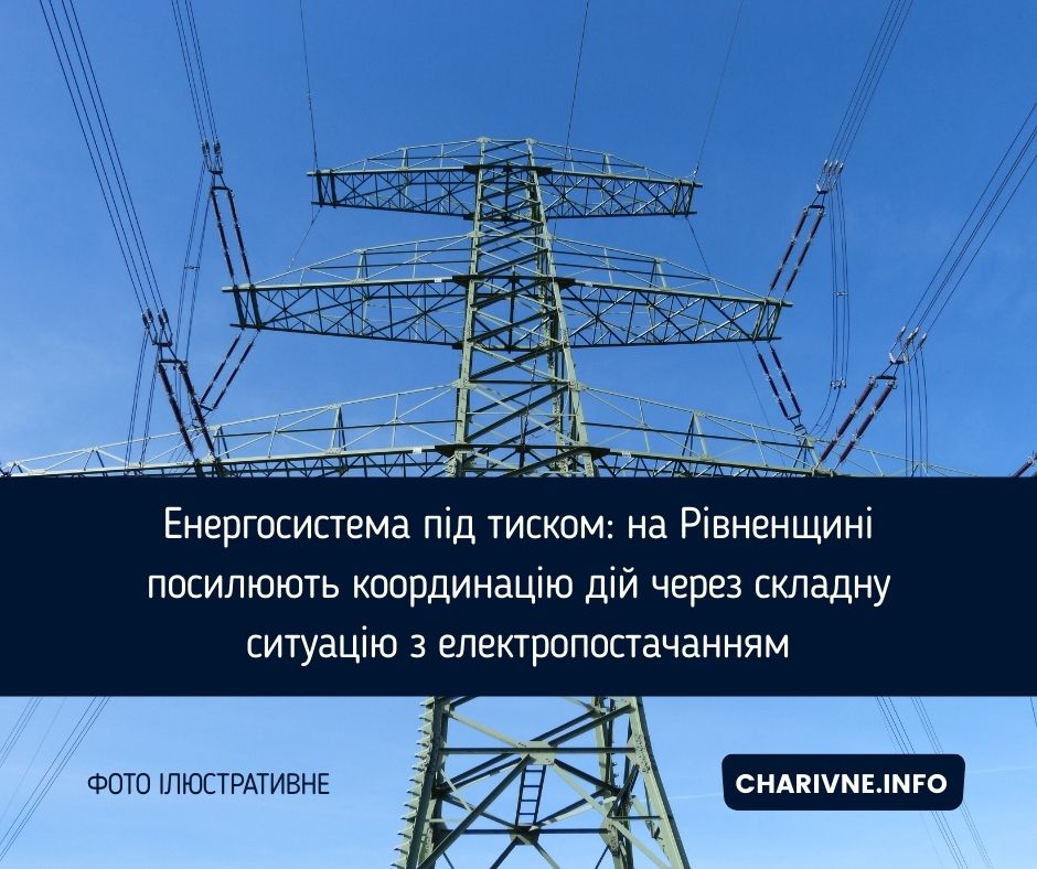 Фото ілюстративне