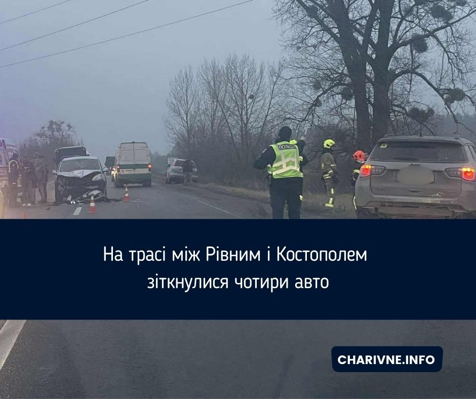 Фото ілюстративне