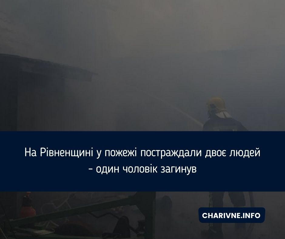 Фото ілюстративне
