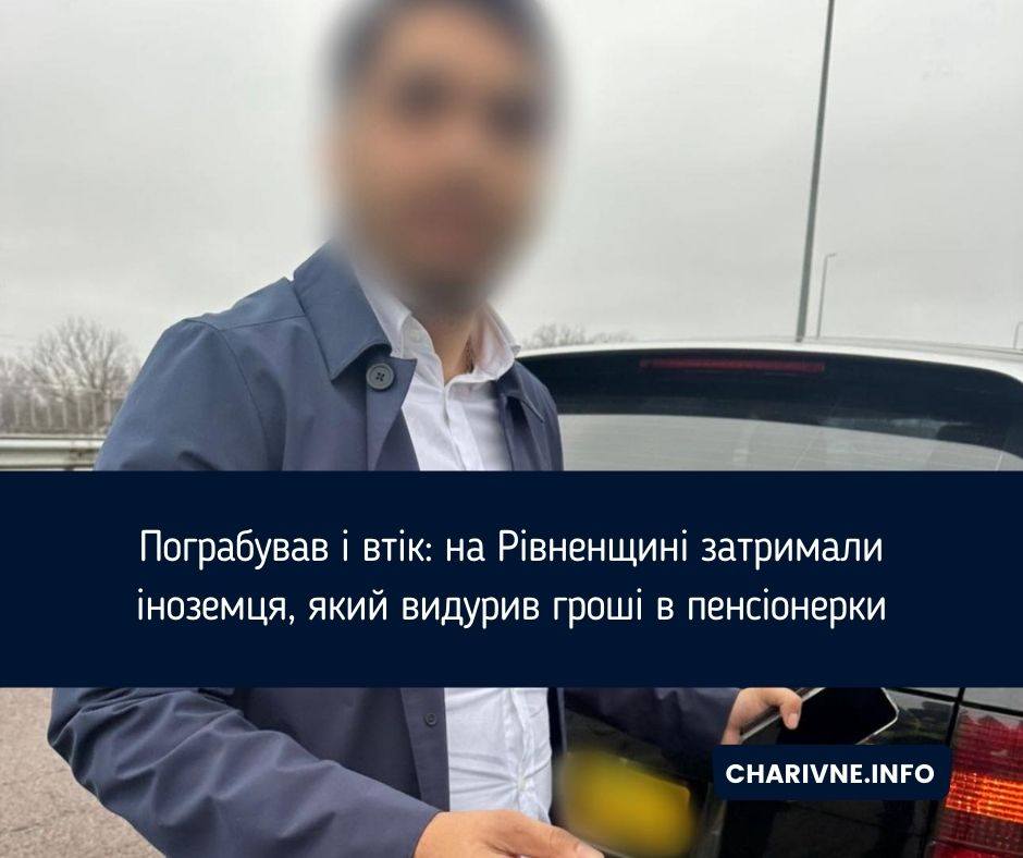 Фото ілюстративне
