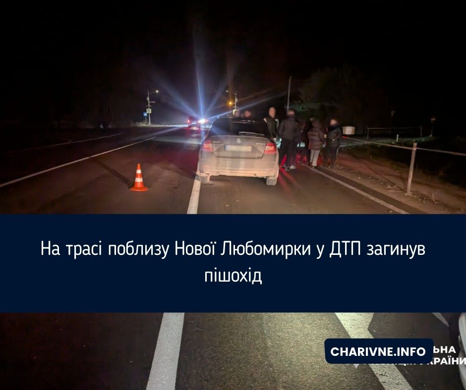Фото ілюстративне