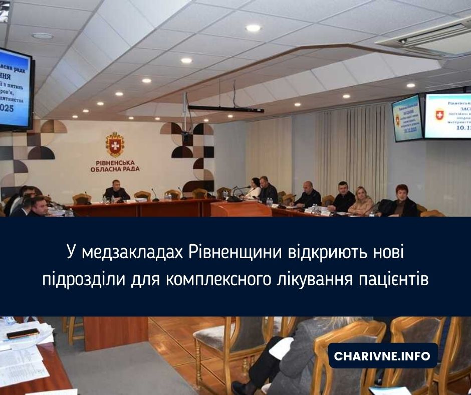 Фото ілюстративне