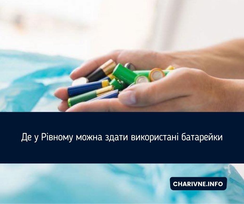 Фото ілюстративне