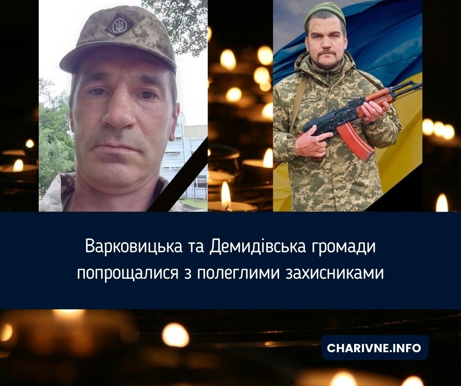 Фото ілюстративне