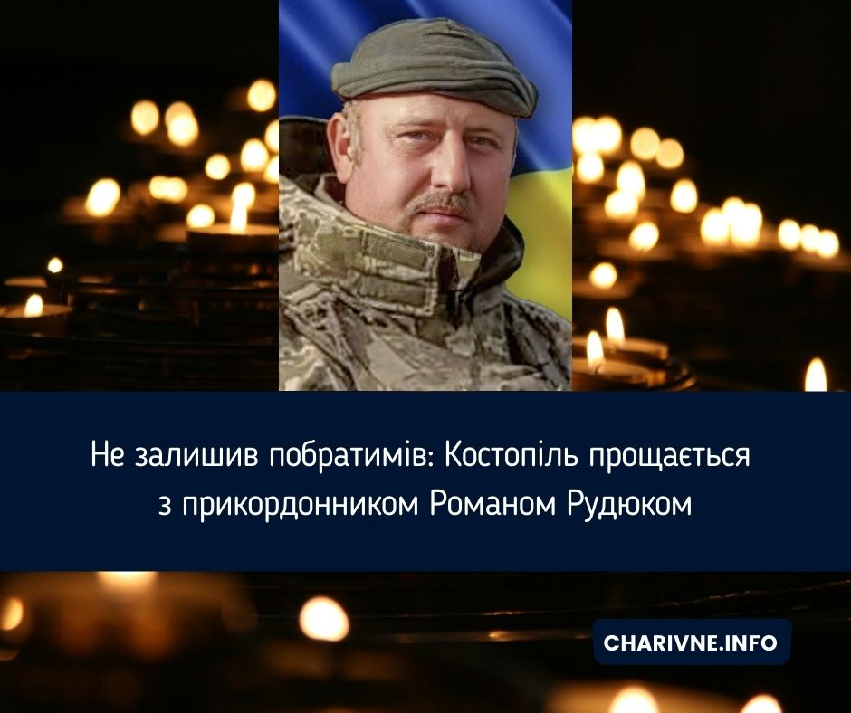 Фото ілюстративне