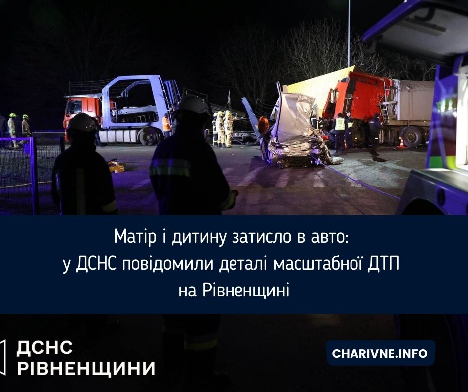 Фото ілюстративне