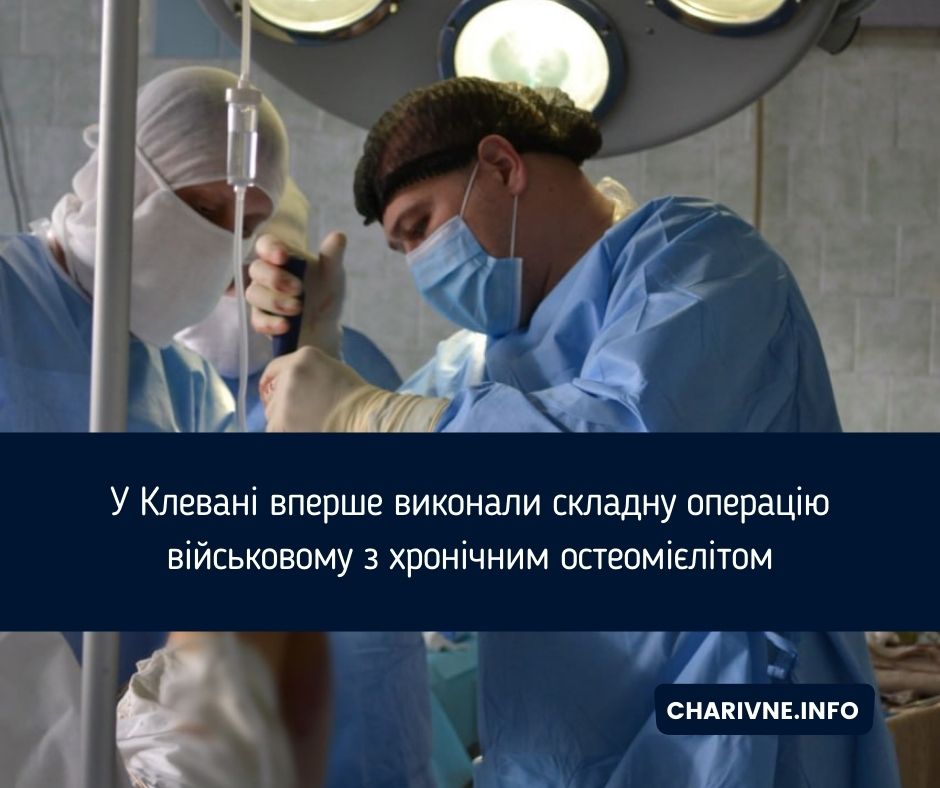Фото ілюстративне