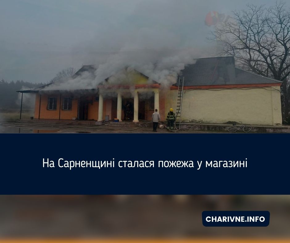 Фото ілюстративне