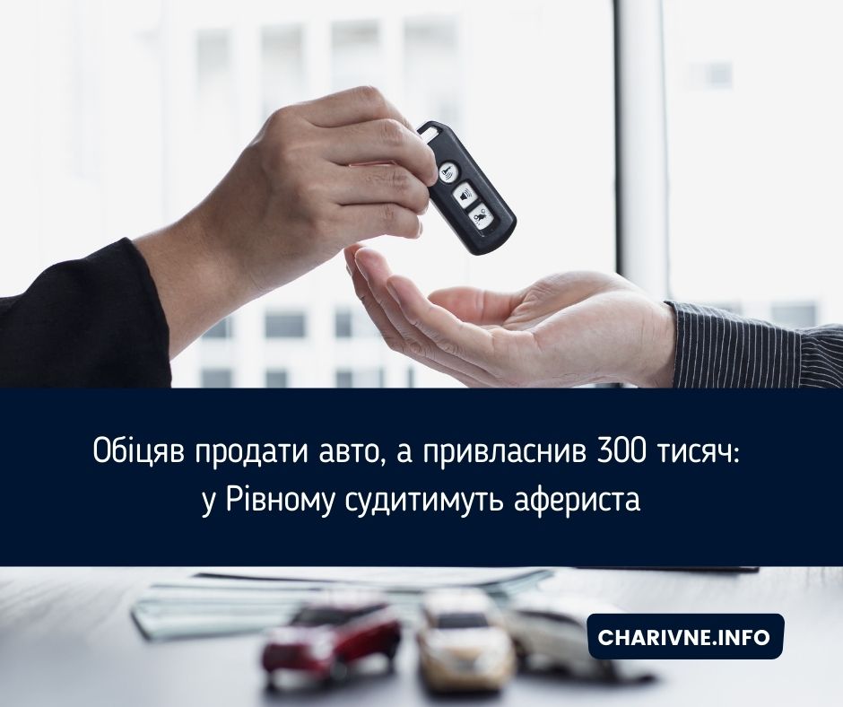 Фото ілюстративне