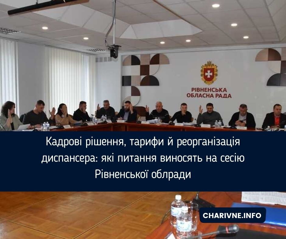 Фото ілюстративне