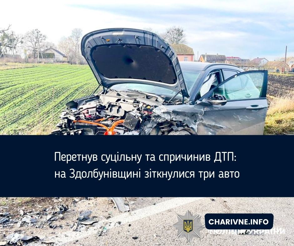 Фото ілюстративне