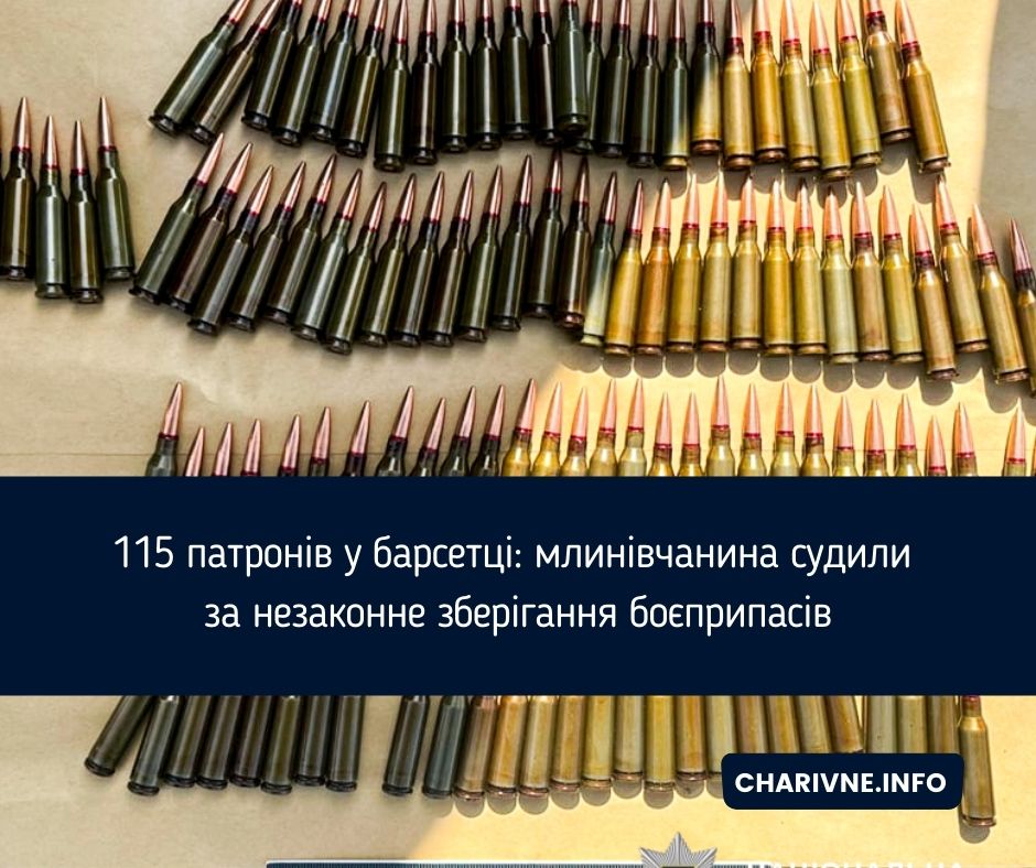 Фото ілюстративне