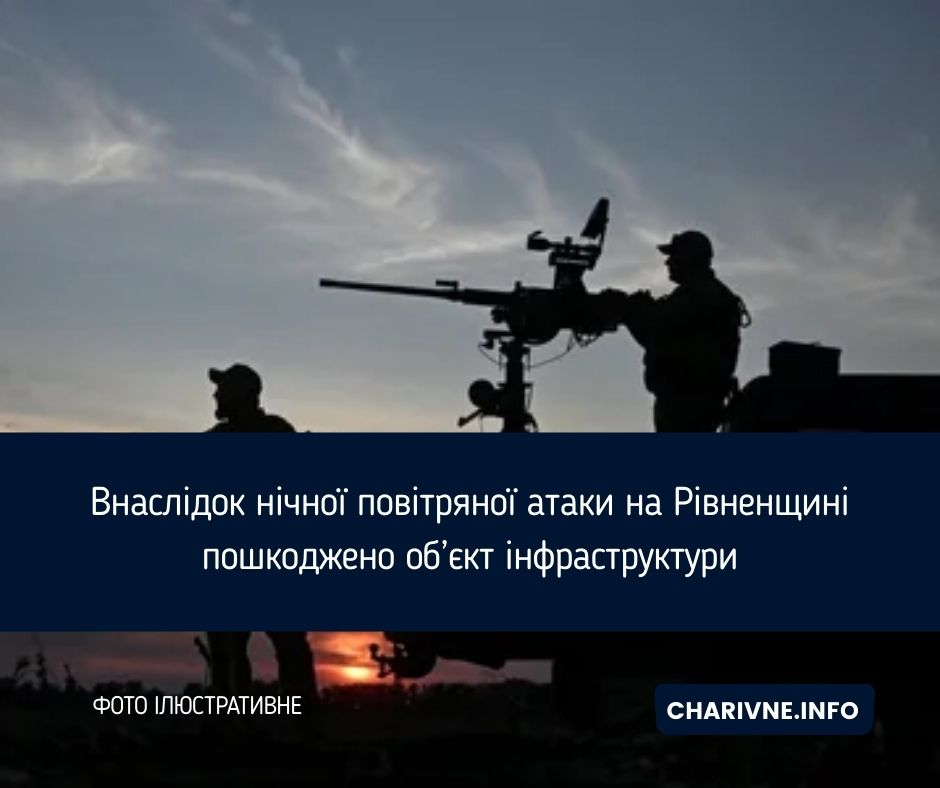 Фото ілюстративне