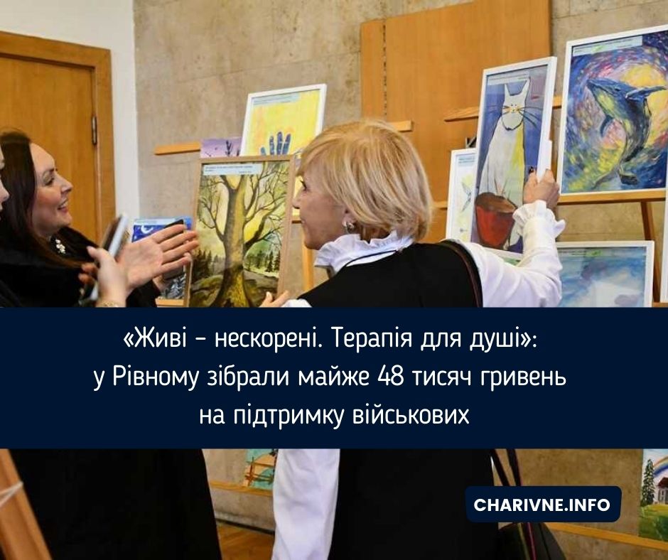 Фото ілюстративне