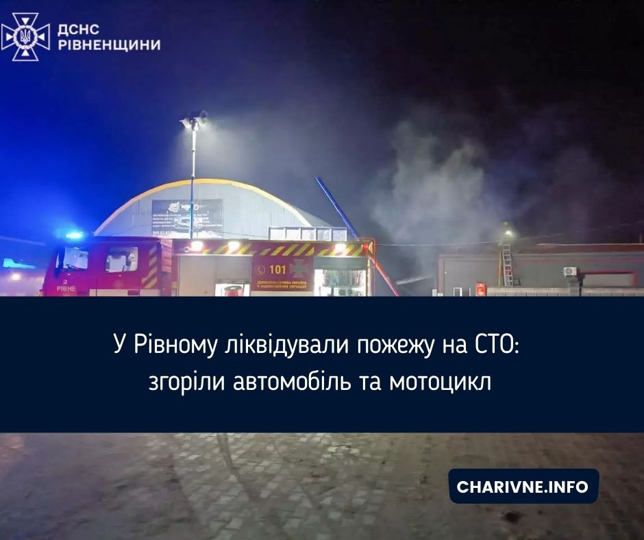 Фото ілюстративне