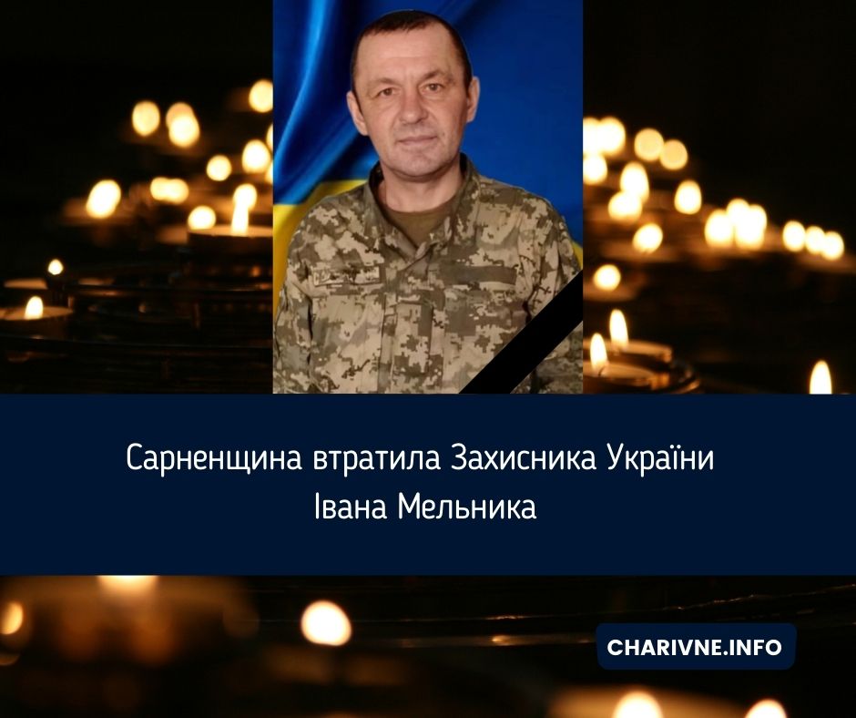 Фото ілюстративне