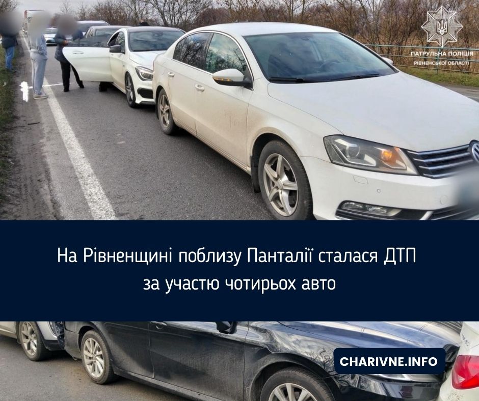 Фото ілюстративне