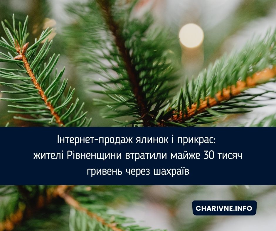 Фото ілюстративне
