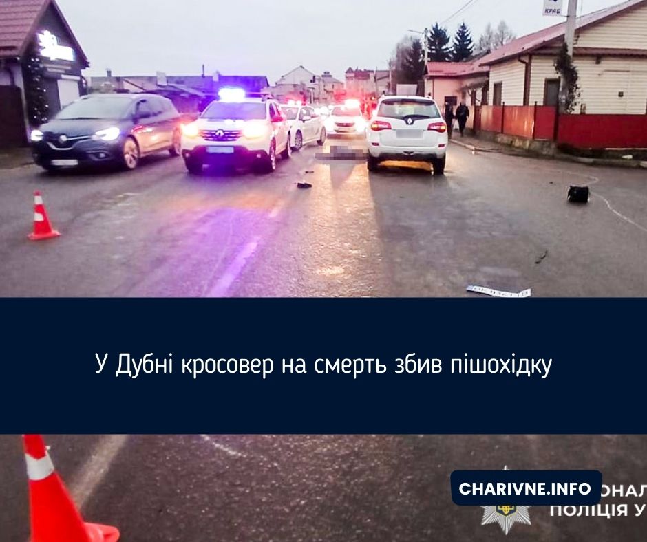 Фото ілюстративне