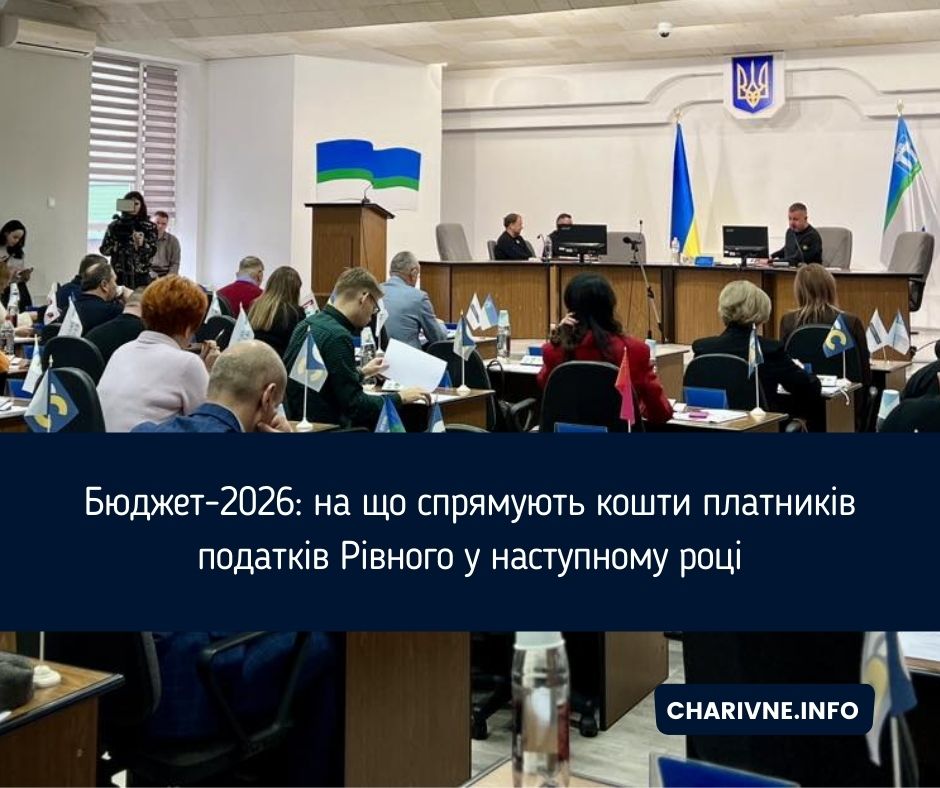 Фото ілюстративне