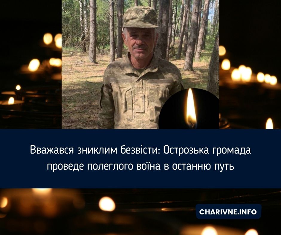 Фото ілюстративне