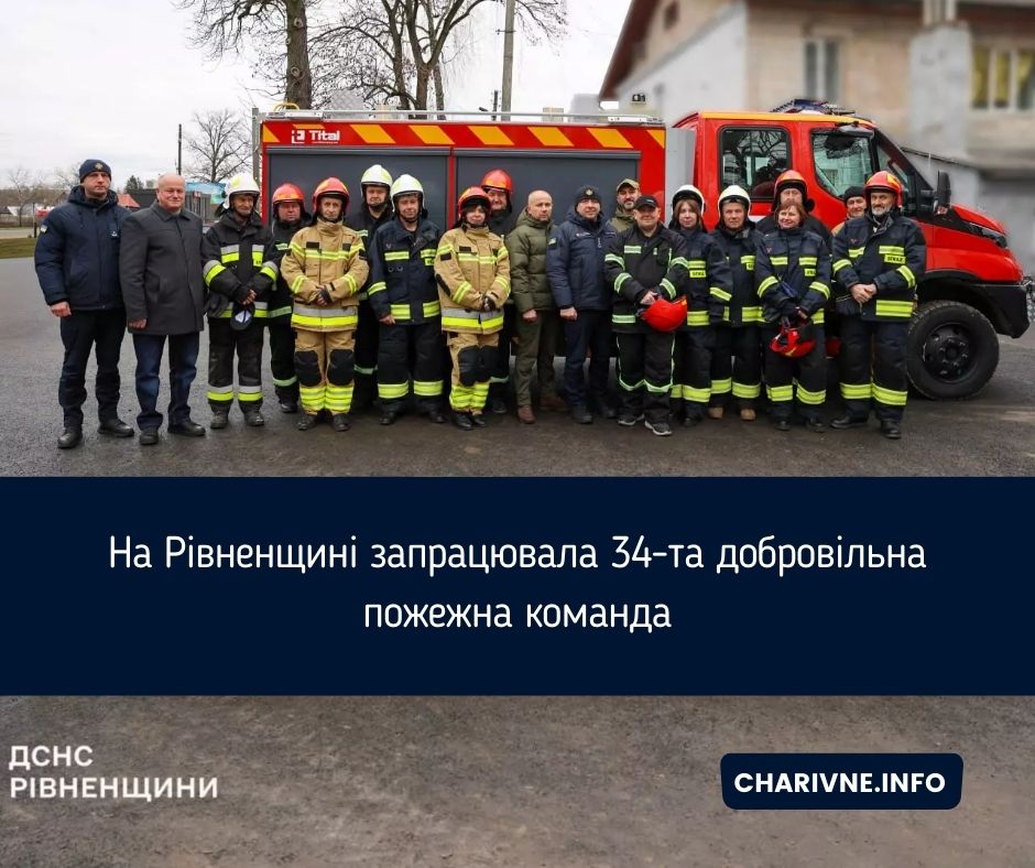 Фото ілюстративне