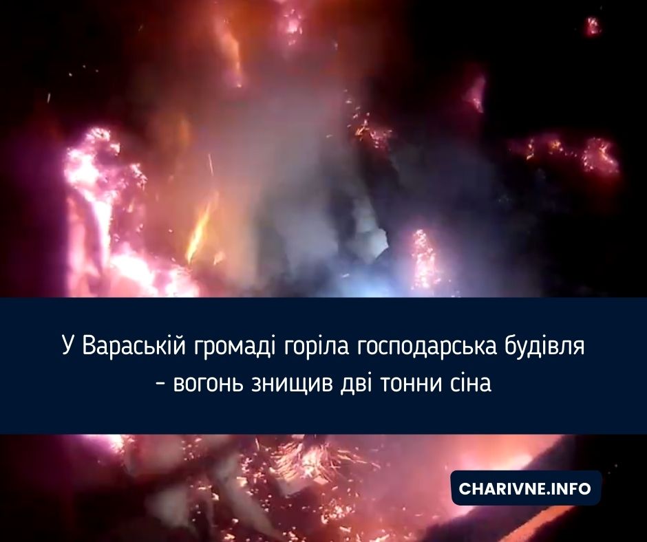 Фото ілюстративне