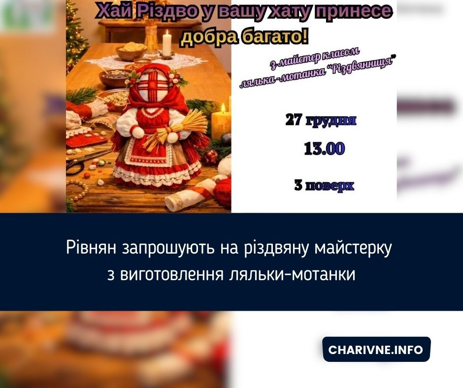 Фото ілюстративне