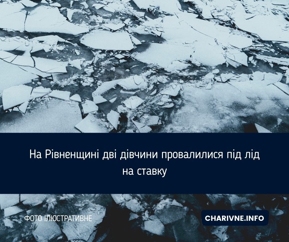 Фото ілюстративне